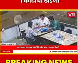 Vitthal Sugar Factory news