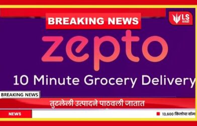 zepto-delivery-scam-customers-outrage