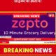 zepto-delivery-scam-customers-outrage