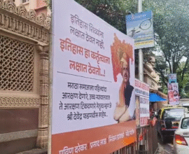 BJP poster campaign Mumbai