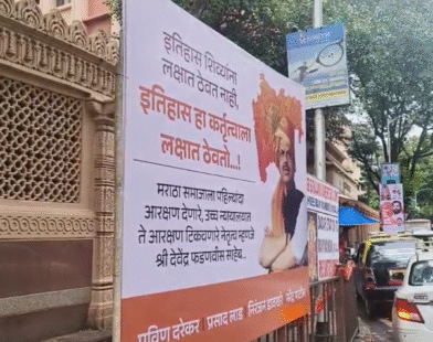 BJP poster campaign Mumbai