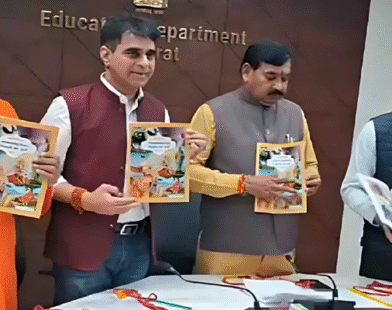 Bhagavad Gita mandatory in schools