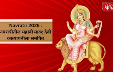 Lok Shevay Marathi News (लोकशिवाय मराठी बातम्या) - 12 1 12 1