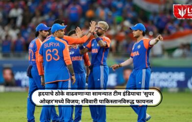 Lok Shevay Marathi News (लोकशिवाय मराठी बातम्या) - 12 2 12 2