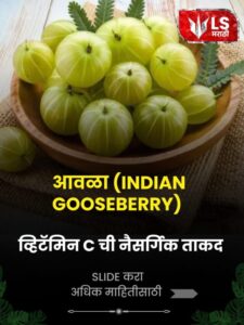 amla