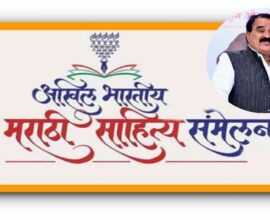 Vishwas Patil appointed as president of 99th All India Marathi Literary Meet