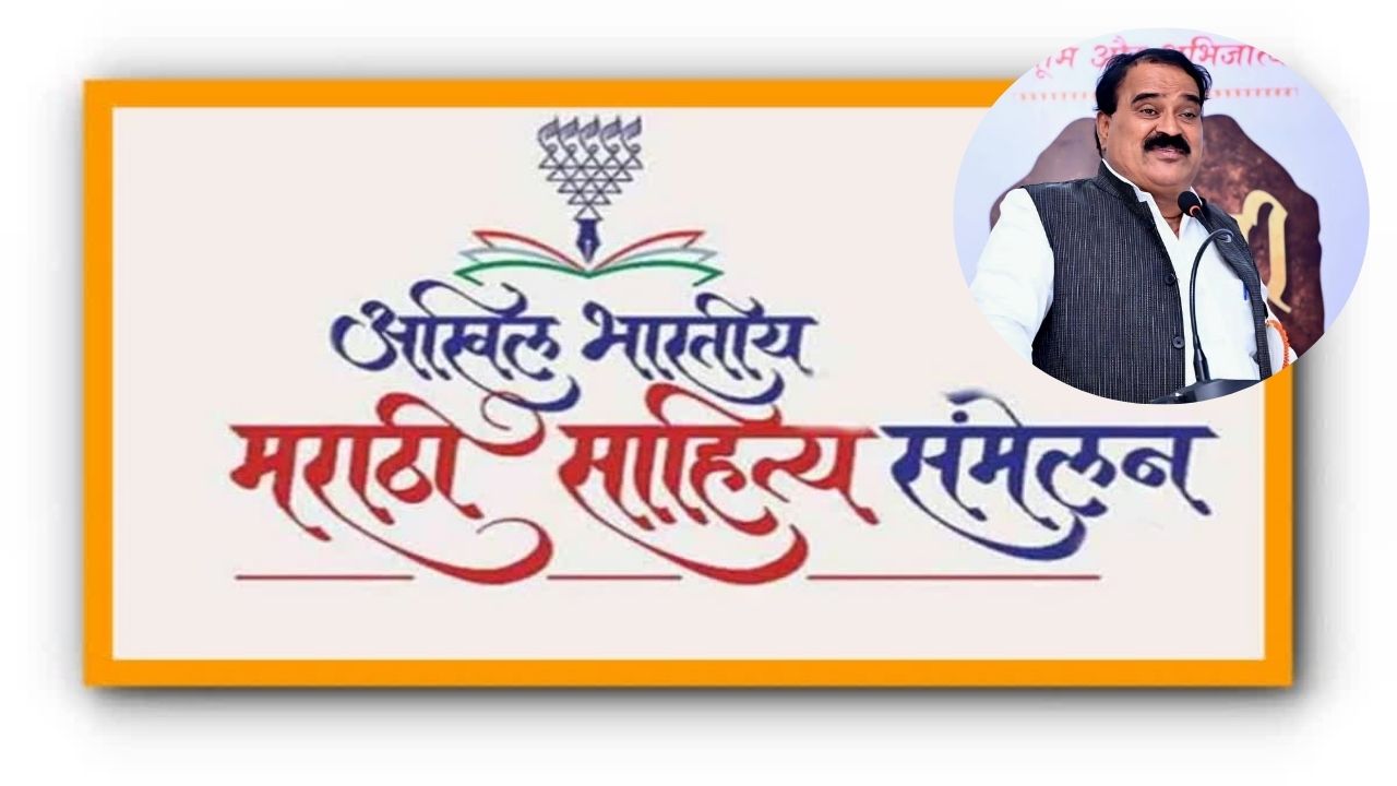 Vishwas Patil appointed as president of 99th All India Marathi Literary Meet