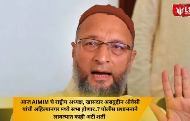 Lok Shevay Marathi News (लोकशिवाय मराठी बातम्या) - आजपासून महिला विश्वचषकाचा थरार भारताचा पहिला सामना श्रीलंकेविरुद्ध 1 आजपासून महिला विश्वचषकाचा थरार भारताचा पहिला सामना श्रीलंकेविरुद्ध 1