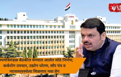 Lok Shevay Marathi News (लोकशिवाय मराठी बातम्या) - चैन्नईत औष्णिक विद्युत प्रकल्पात कमान कोळल्याने मोठी दुर्घटना 9 जणांचा मृत्यू 2 चैन्नईत औष्णिक विद्युत प्रकल्पात कमान कोळल्याने मोठी दुर्घटना 9 जणांचा मृत्यू 2