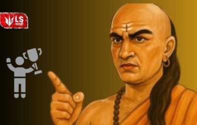 Acharya Chanakya standing with a young boy beside him holding a trophy, symbolizing success and guidance.