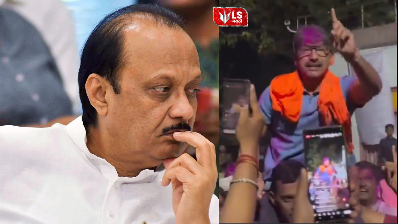 Balraje Patil and Ajit Pawar Image