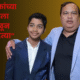 Shaurya Patil and Father