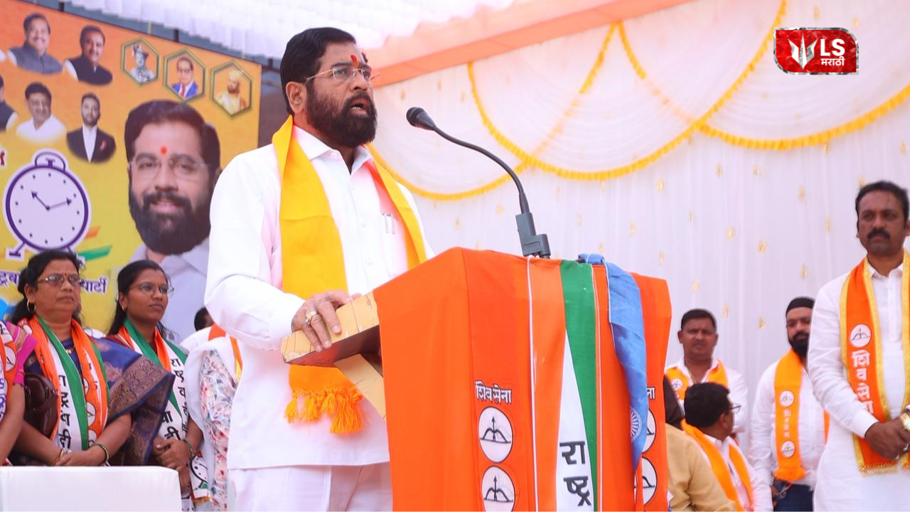 Eknath Shinde Importan AnnouncementElections