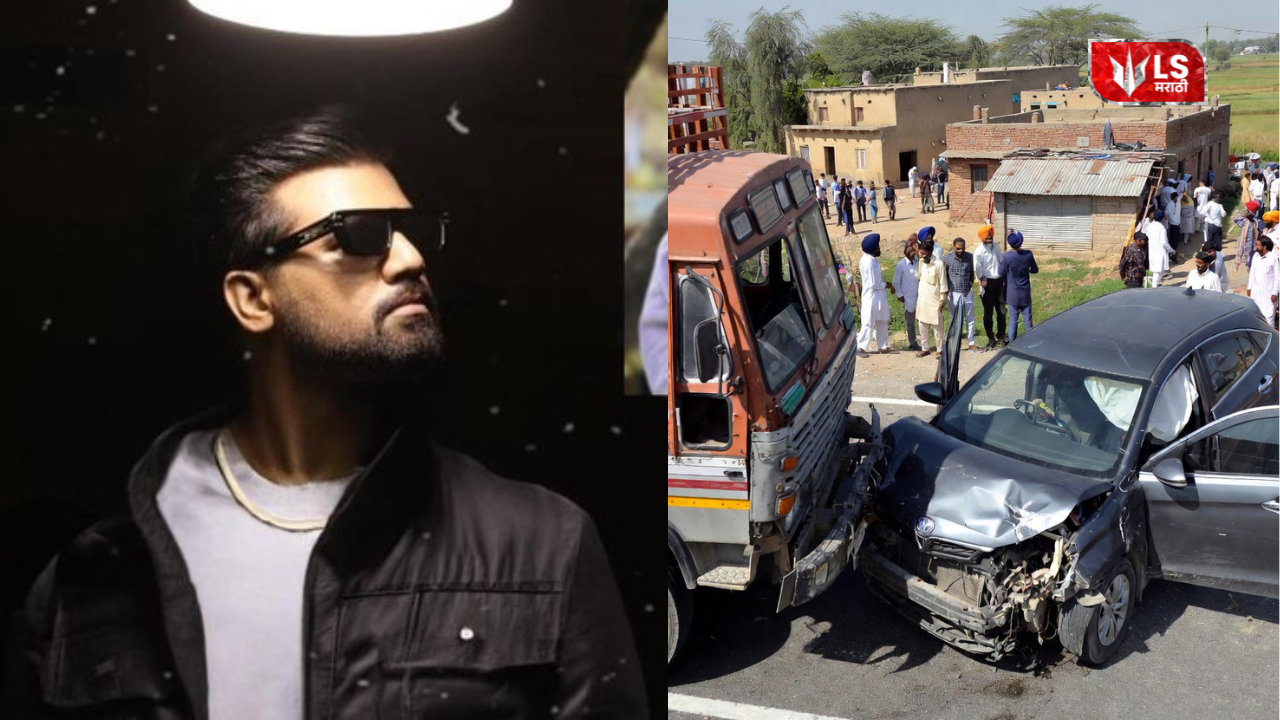 Harman Sidhu passed away