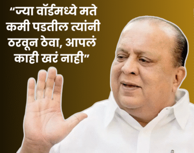 Hasan Mushrif's threat to voters