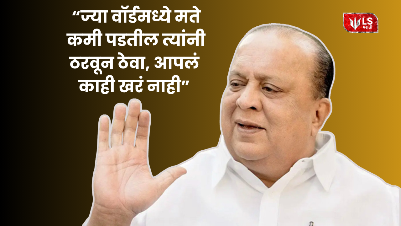 Hasan Mushrif's threat to voters