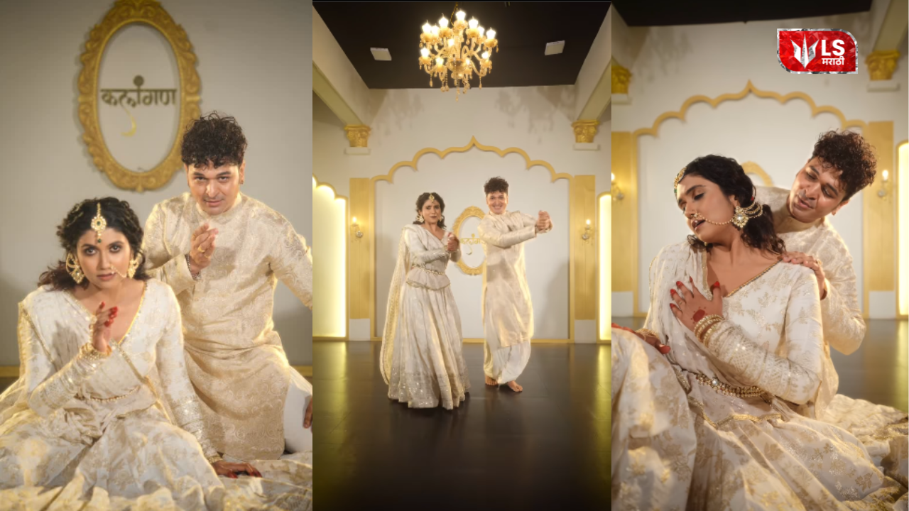 Rinku Rajguru and Ashish Patil dance