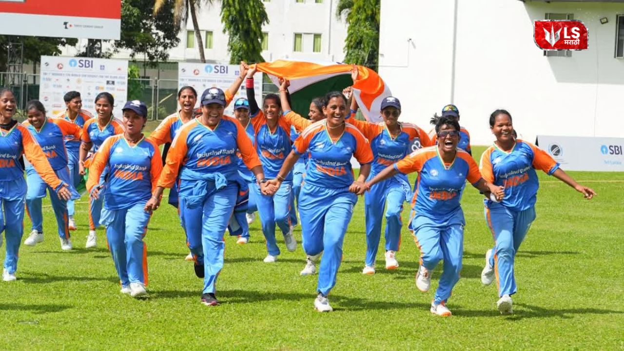 Women Team Wins World Cup