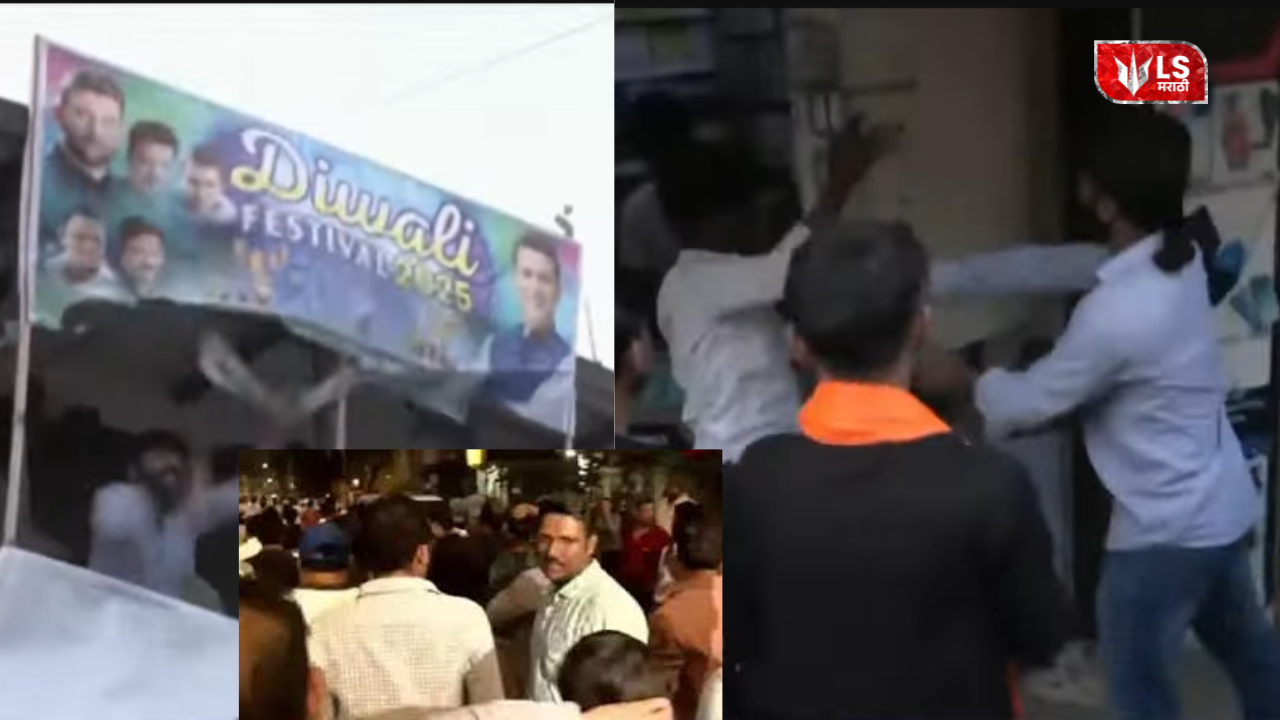 BJP Yuva Morcha aggressive