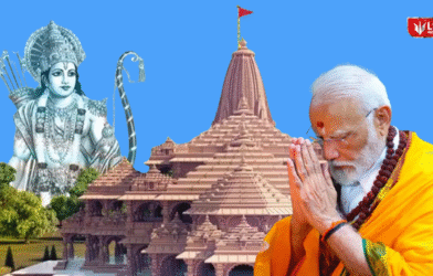 Ayodhya Flag Hoisting