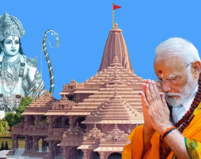 Ayodhya Flag Hoisting