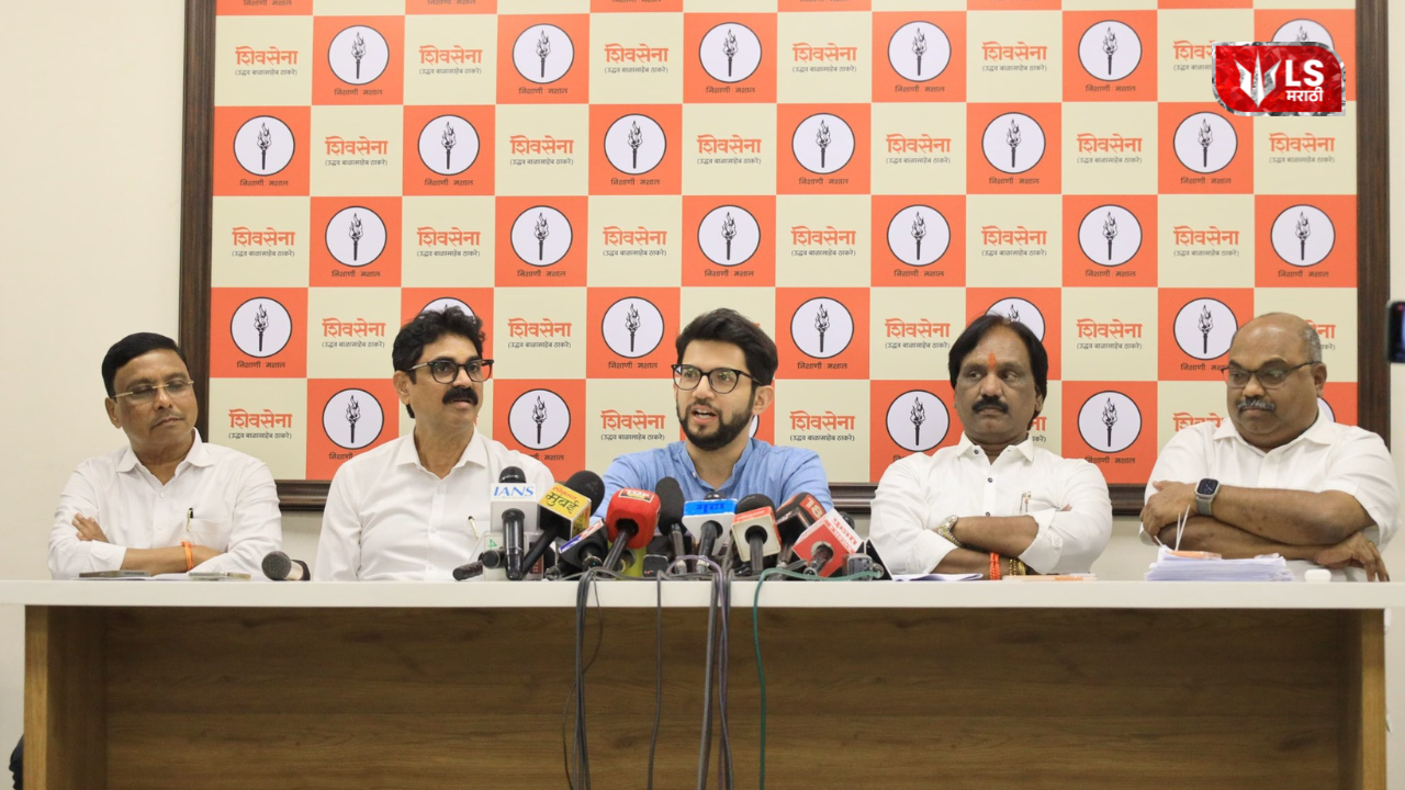 Aaditya Thackeray Prees Conference