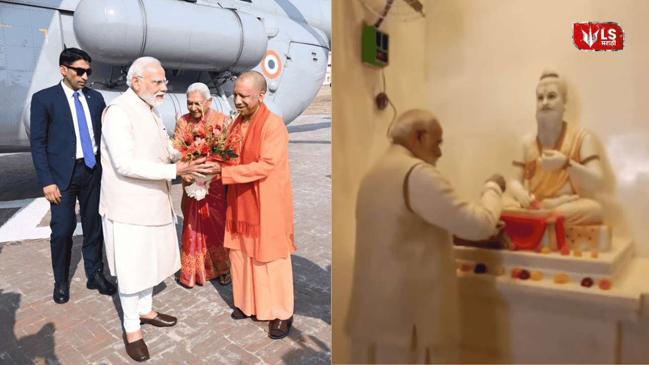 PM Narendra Modi And Yogi Adityanath