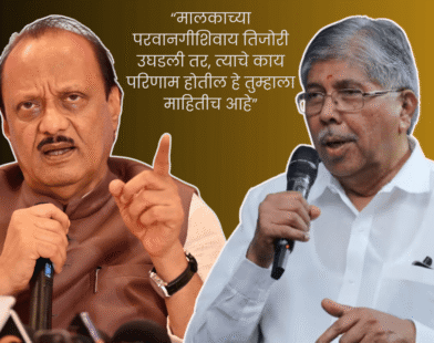 Conflict between Chandrakant Patil and Ajit Pawar