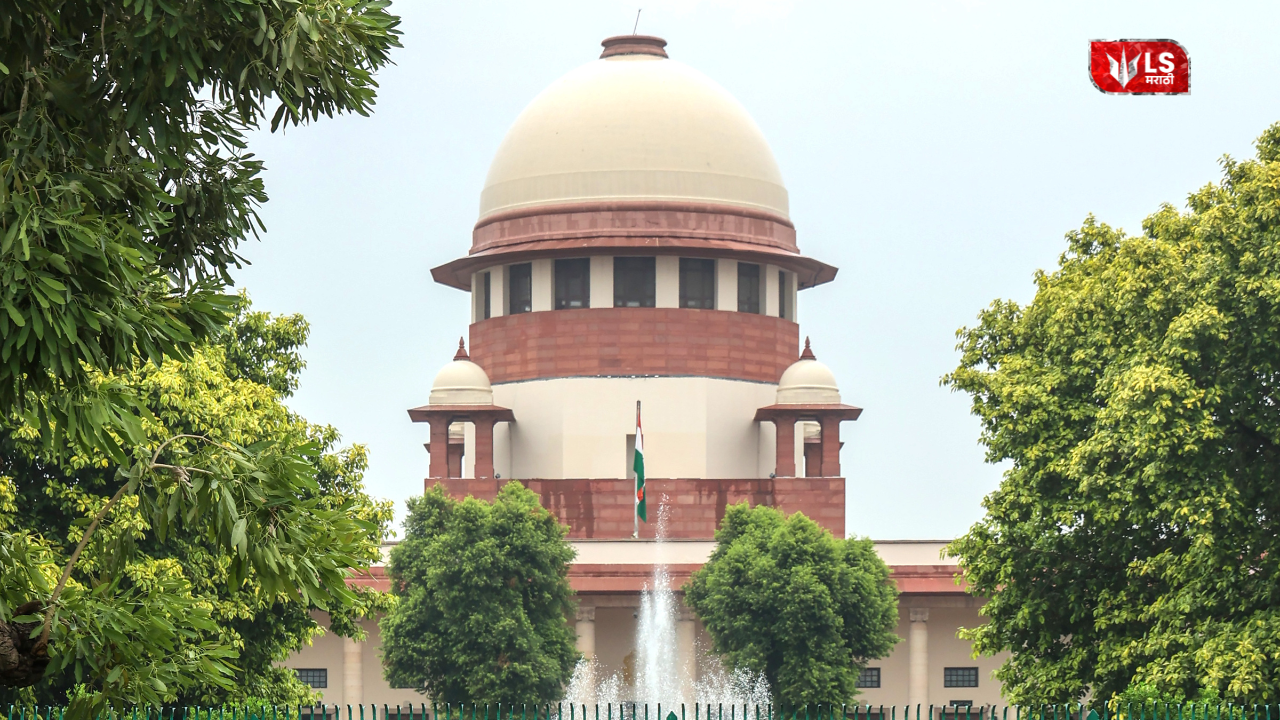 The Supreme Court Building Front View