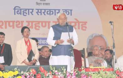 Nitish Kumar oath ceremony