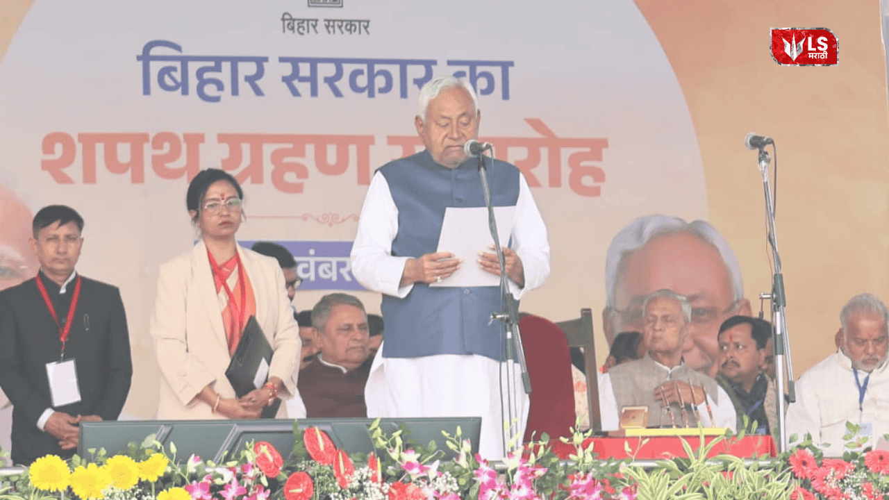 Nitish Kumar oath ceremony