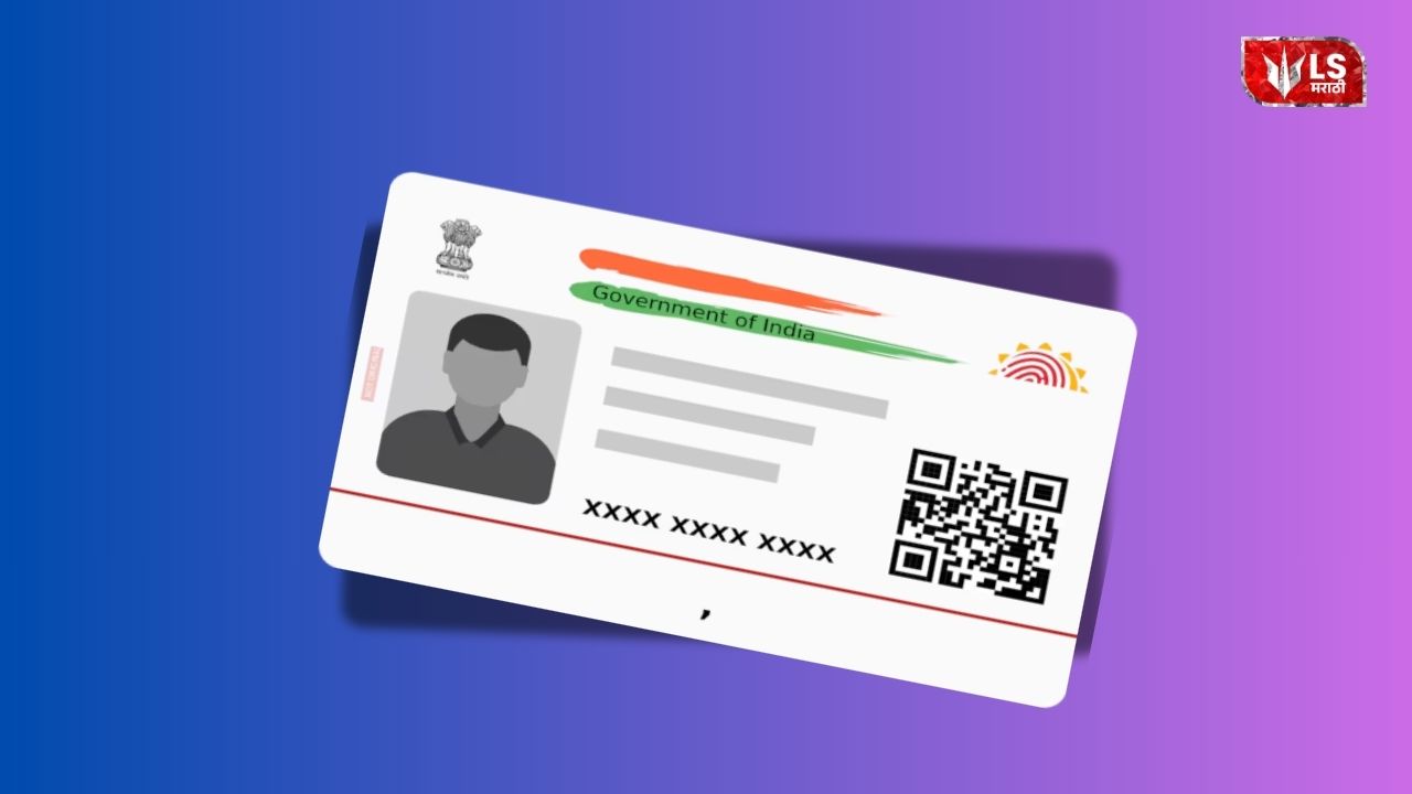 How to check Aadhaar card authenticity using a simple method; easy trick to verify original vs fake Aadhaar card