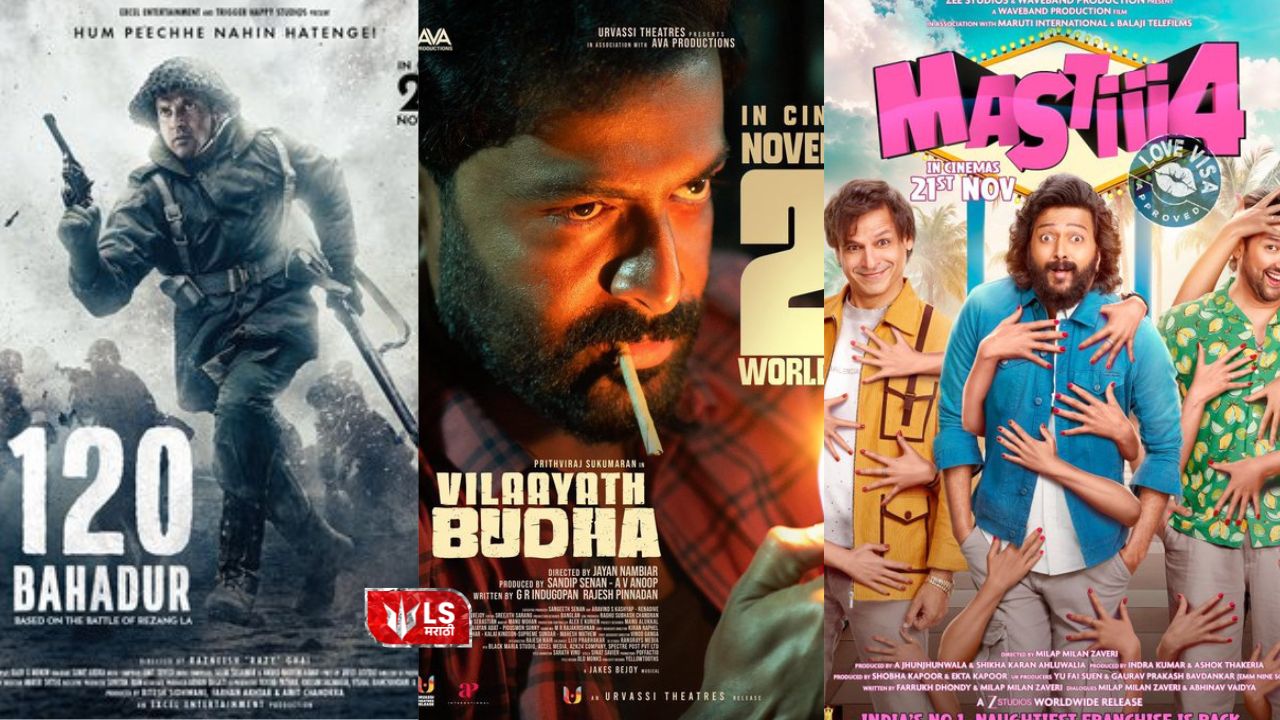Posters of 120 Bahadur, Masti 4 and Vilayat Buddha showing box office collection highlights