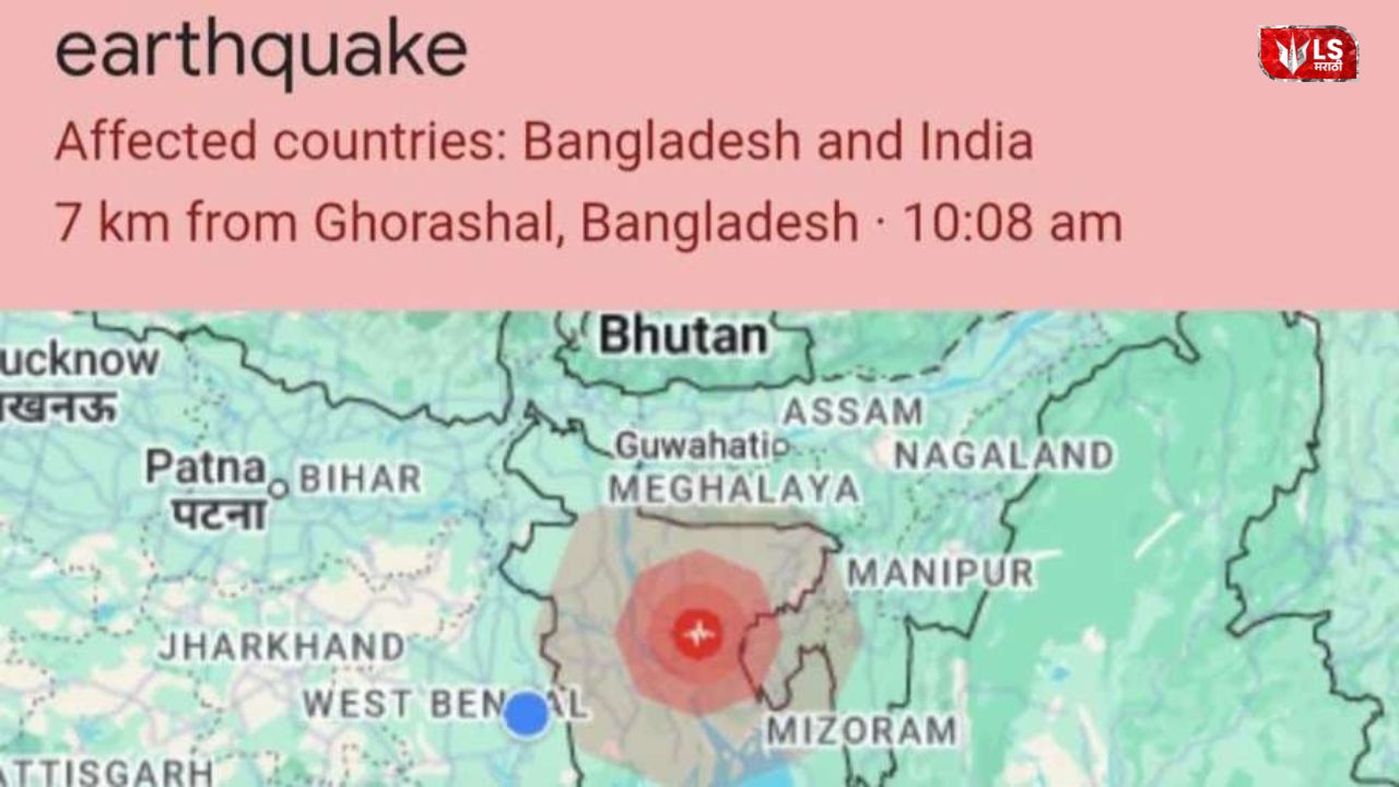 People evacuating homes in Kolkata after earthquake tremors