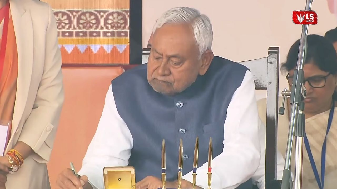 Oath ceremony event where Nitish Kumar is taking oath as Chief Minister during the NDA show of strength