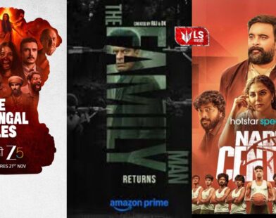 OTT platforms collage showing upcoming web series thumbnails releasing in the third week of November