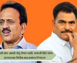 Girish Mahajan and actor Sayaji Shinde featured together in a collage image during the tree-cutting controversy