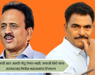 Girish Mahajan and actor Sayaji Shinde featured together in a collage image during the tree-cutting controversy