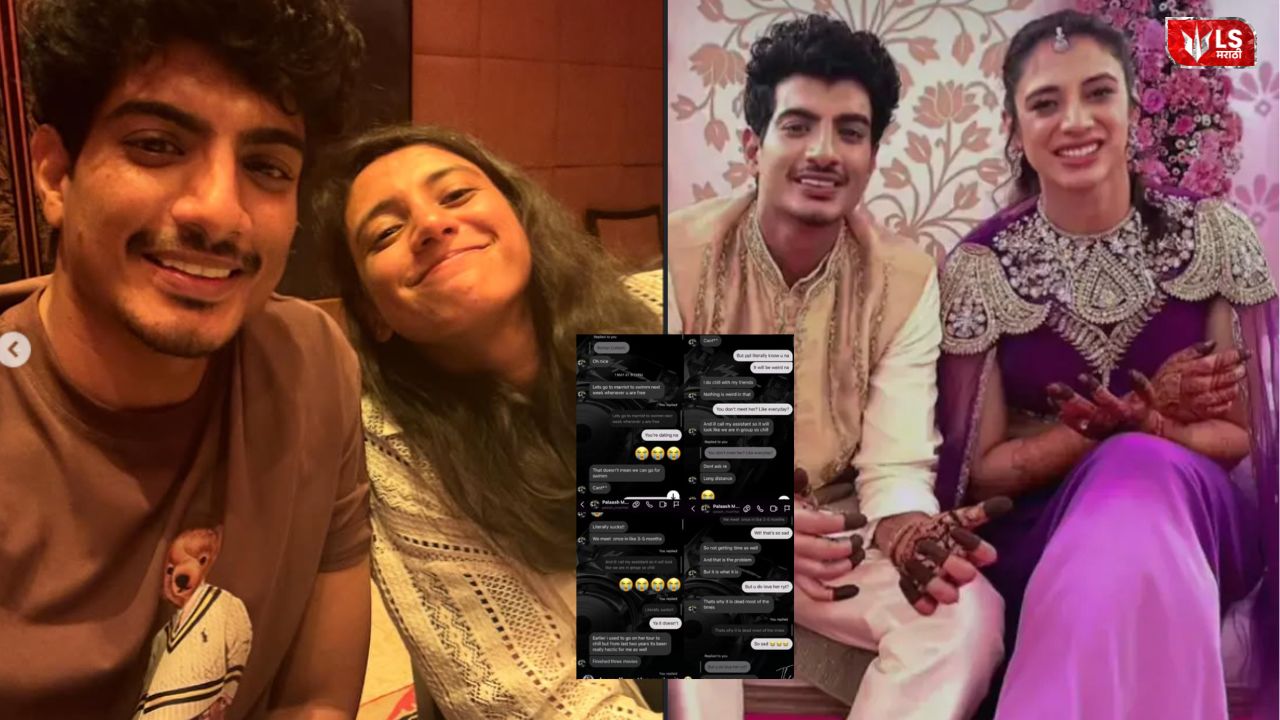 Smriti Mandhana in conversation with Palash Muchan, Palash Muchaal, and Merry De Costa during a friendly chat