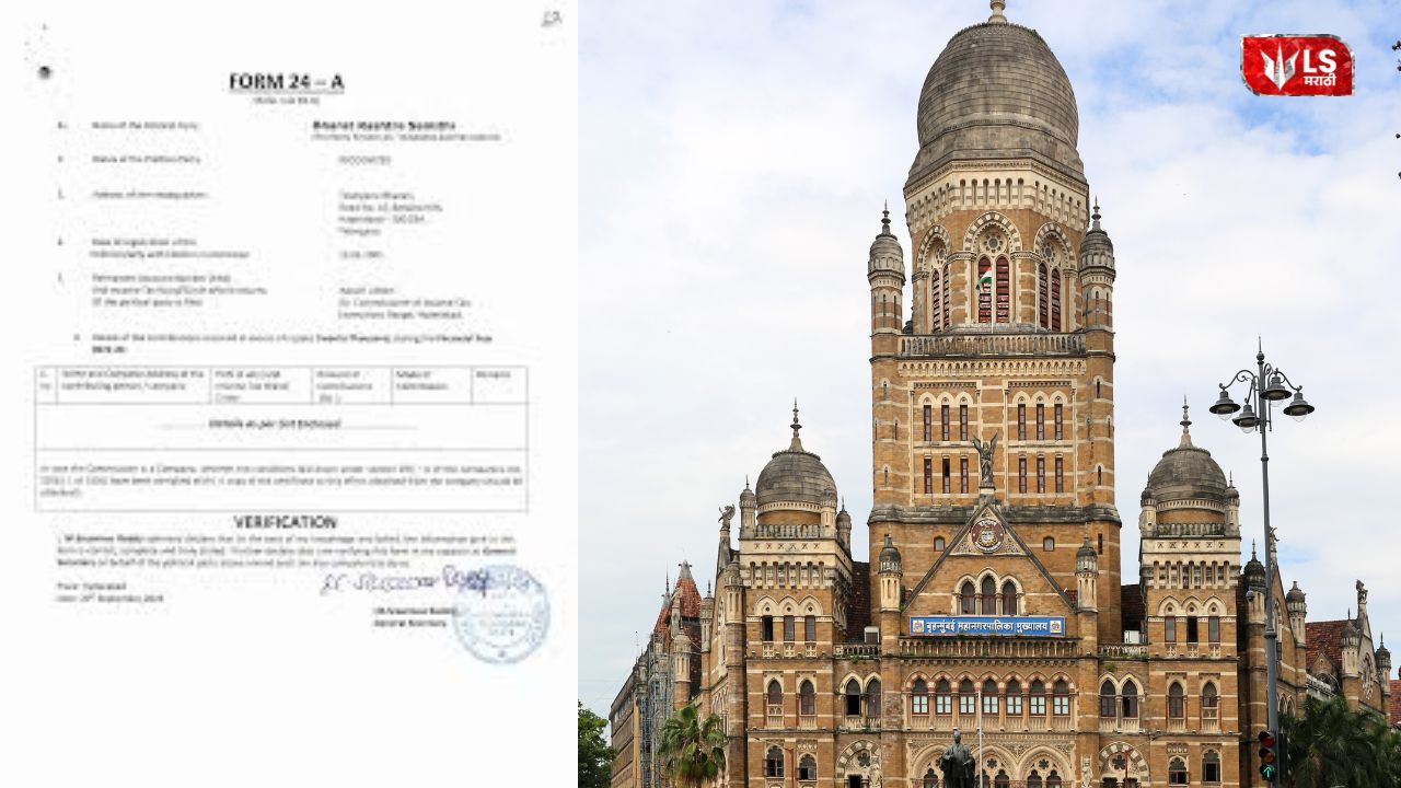 BJP leaders distributing AB forms to candidates during the election process