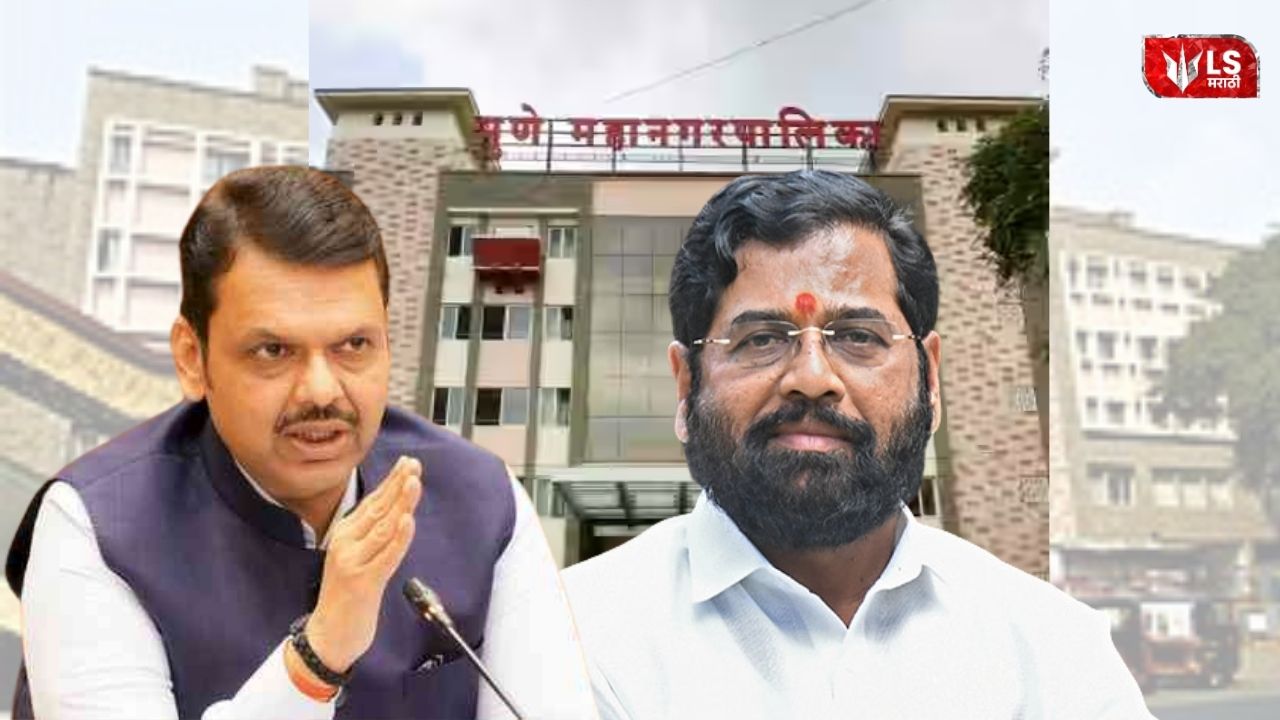 BJP and Shinde Sena leaders after alliance collapse in Pune