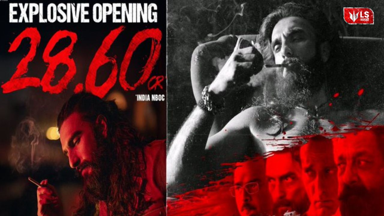 Movie poster of Dhurandhar starring Ranveer Singh, representing its first day box office success