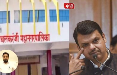 BJP and Shiv Sena leaders during a meeting over candidate selection for Ichalkaranji municipal elections