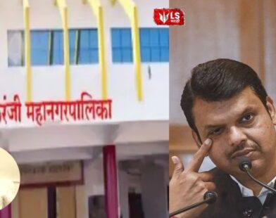 BJP and Shiv Sena leaders during a meeting over candidate selection for Ichalkaranji municipal elections