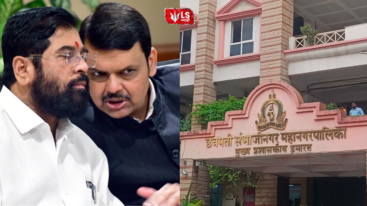 BJP and Shinde Sena leaders amid reports of Mahayuti collapse in Chhatrapati Sambhajinagar