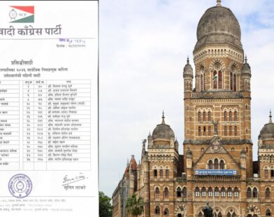 NCP leaders during a press conference announcing the first list of candidates for BMC elections