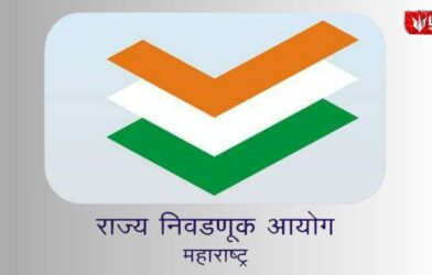 Election officials during scrutiny of nomination forms