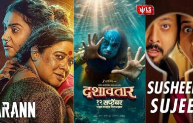 Collage of top Marathi movies that became box office hits in 2025