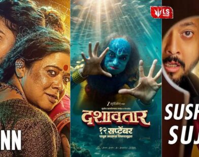 Collage of top Marathi movies that became box office hits in 2025