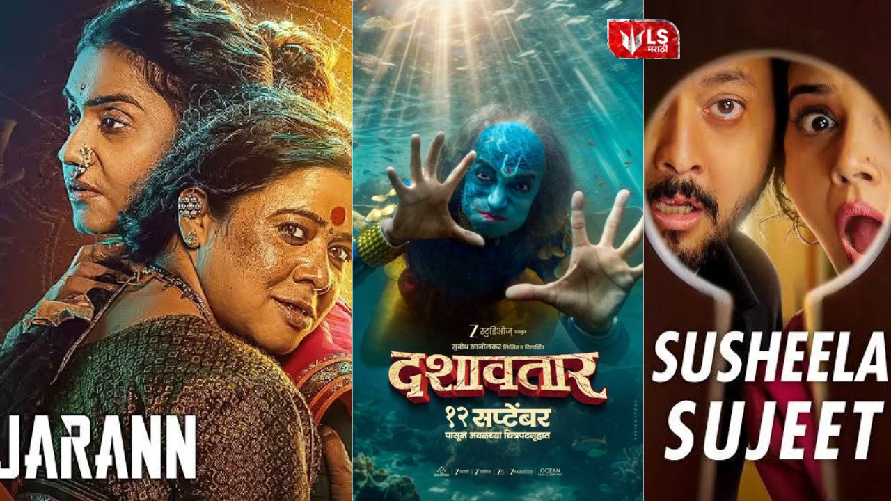 Collage of top Marathi movies that became box office hits in 2025